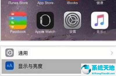 海马苹果助手怎么信任(iphone海马助手)