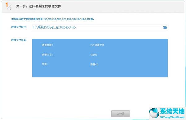 光盘刻录大师刻录数据光盘教程(光盘刻录大师刻录光盘的方法和步骤)