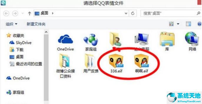 海马苹果助手改名叫什么(海马苹果助手—海马助手、苹果手机助手)