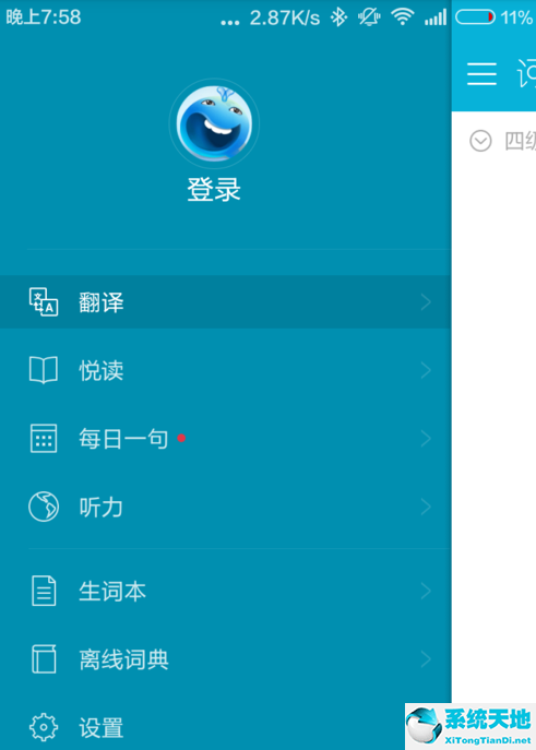 安徽视联网视频监控平台app(一汽奥迪app怎么激活车联网)