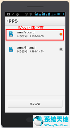 怎么把爱奇艺视频下载到内存卡(爱奇艺怎么把视频下载到内存卡)