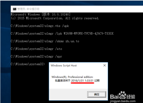 window10产品密钥是多少(win10产品密钥专业版永久激活)