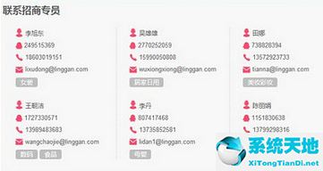 柚子街怎么入驻(柚子街入驻保证金多少)