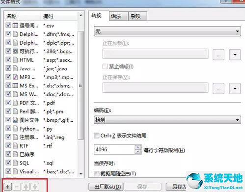 beyond compare官网(beyond compare 4破解)