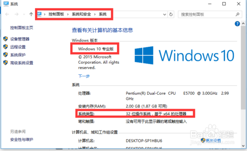window10产品密钥是多少(win10产品密钥专业版永久激活)