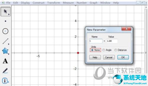 几何画板怎样调整坐标轴(几何画板怎么设置坐标系大小)