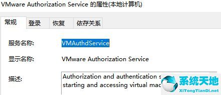 服务器vmware虚拟机启动(vmware服务端)