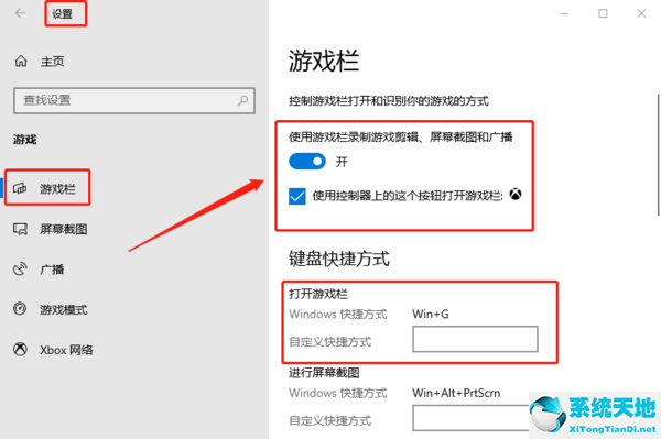 win10系统如何录屏(win10如何录屏?)