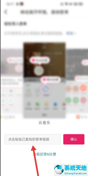咪咕音乐导入网易云音乐(怎么把咪咕音乐导入到网易云里)