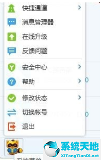 yy语音账号注册(yy语音中申请账号保护的详细操作教程是什么)