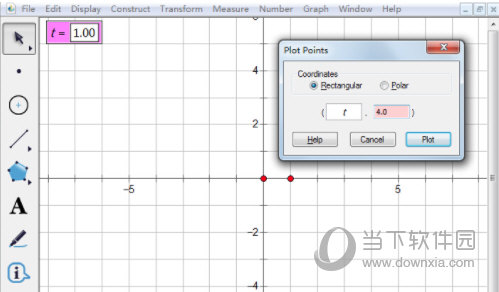 几何画板怎样调整坐标轴(几何画板怎么设置坐标系大小)