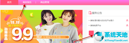 柚子街怎么入驻(柚子街入驻保证金多少)