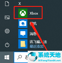 win10系统如何录屏(win10如何录屏?)