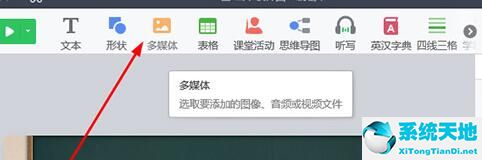 希沃白板5课件中的动画如何导出(希沃白板中的动画怎么导出)