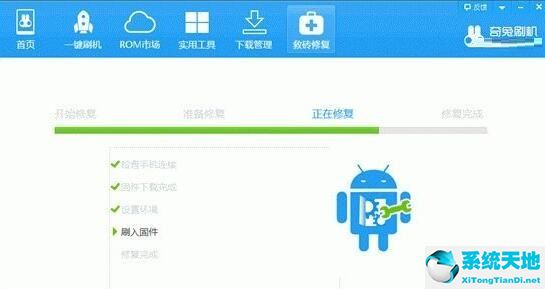 奇兔刷机怎么样(奇兔刷机刷机教程视频)