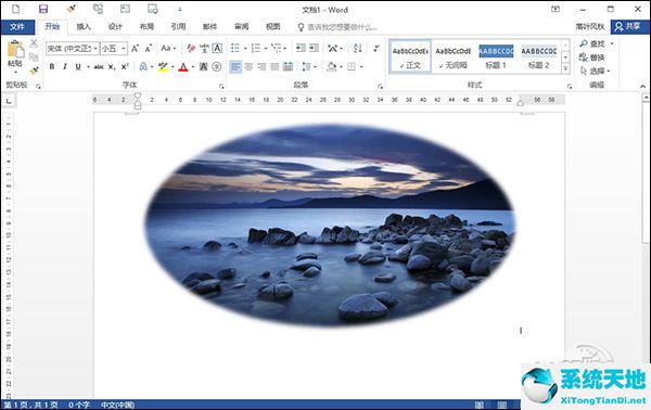 word修图教程 怎么使用word软件来进行修图操作(word文档怎样修图)