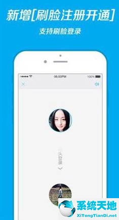 支付宝的刷脸登录在哪里设置(支付宝刷脸登录怎么设置?)