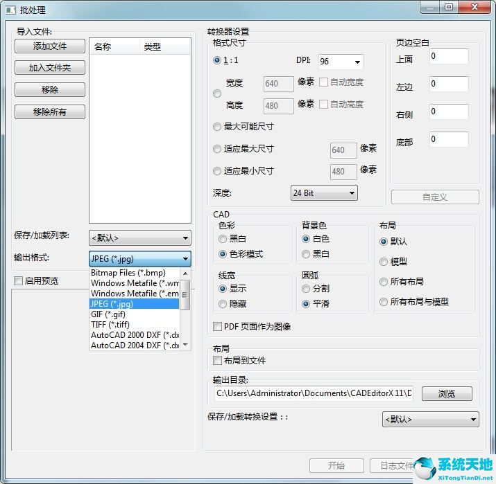 迅捷cad编辑器基础教程(迅捷cad编辑器怎么用 cad制图教程)