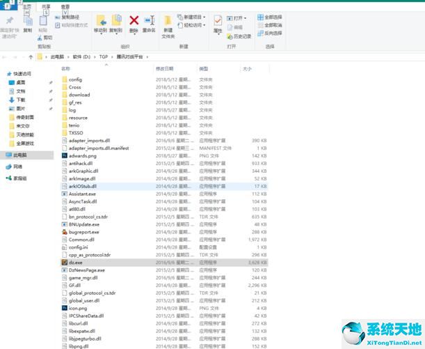 腾讯对战平台为什么显示都在维修中(2020腾讯对战平台维护多久)