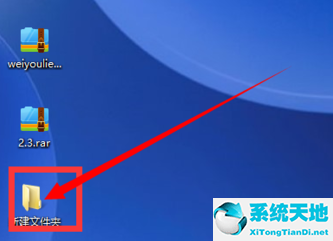 360压缩软件加密文件的详细操作教程图片(360压缩加密文件如何加密)