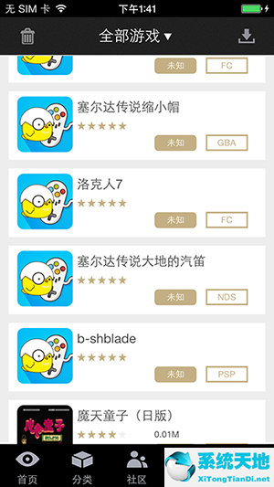 小鸡模拟器 导入游戏(小鸡模拟器导入本地游戏手机)