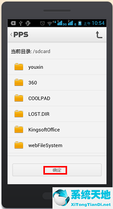 怎么把爱奇艺视频下载到内存卡(爱奇艺怎么把视频下载到内存卡)