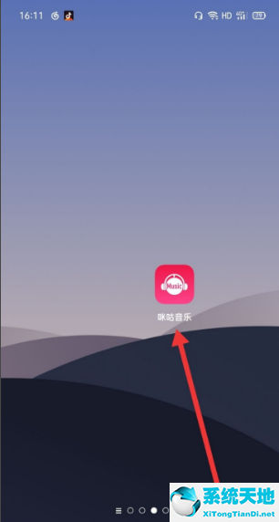 咪咕音乐导入网易云音乐(怎么把咪咕音乐导入到网易云里)