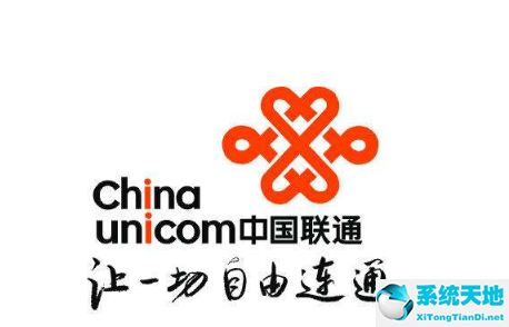 联通网上营业厅携号转网怎么办(联通携号转网在哪里办)