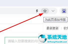 小智双核浏览器怎么调16倍速(小智双核浏览器手机下载)