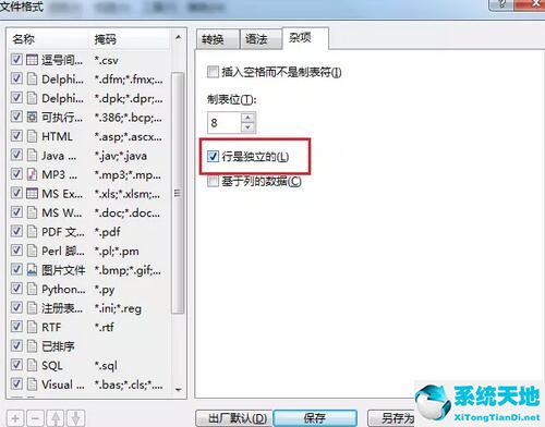 beyond compare官网(beyond compare 4破解)