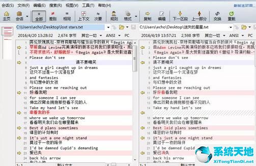 beyond compare官网(beyond compare 4破解)