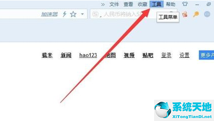 搜狗浏览器清楚密码(搜狗浏览器怎么取消记住的密码)