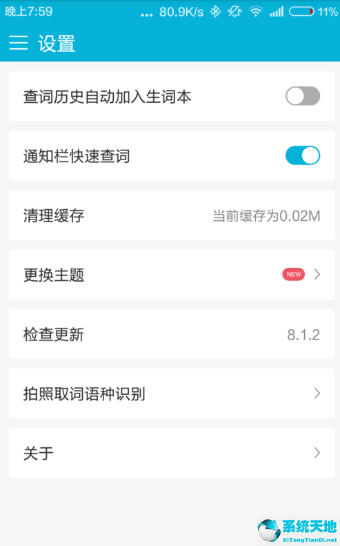 安徽视联网视频监控平台app(一汽奥迪app怎么激活车联网)