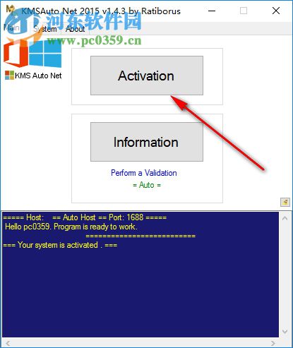 office2016激活工具kms10怎么用(office2016激活软件kms咋用)