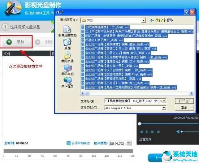 光盘刻录大师教程(光盘刻录大师怎么刻录dvd)