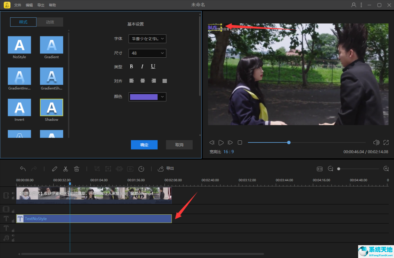 蜜蜂剪辑如何添加轨道(蜜蜂剪辑四个字怎么去掉)