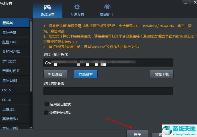腾讯对战平台为什么显示都在维修中(2020腾讯对战平台维护多久)