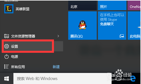 window10产品密钥是多少(win10产品密钥专业版永久激活)