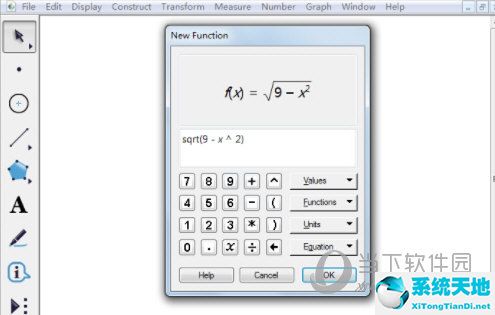 几何画板演示圆的定义(几何画板如何按已知圆的方程画圆 绘制教程图片)