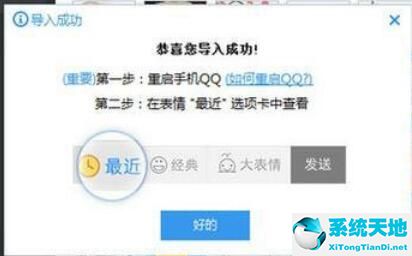 海马苹果助手改名叫什么(海马苹果助手—海马助手、苹果手机助手)