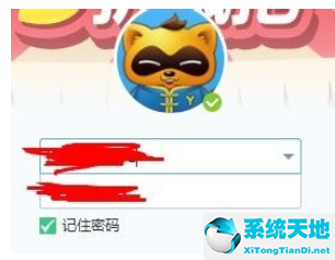 yy语音账号注册(yy语音中申请账号保护的详细操作教程是什么)