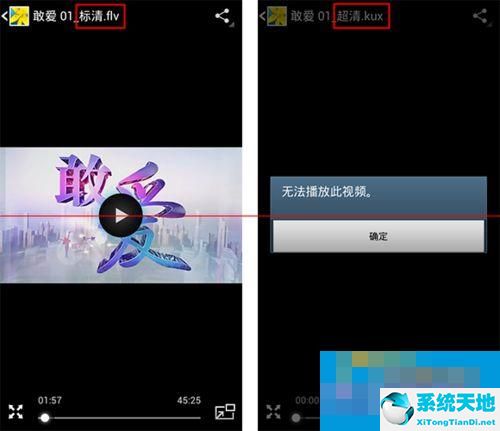 优酷客户端下载的视频是什么格式呢怎么删除(手机优酷客户端下载的视频是什么格式)