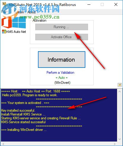 office2016激活工具kms10怎么用(office2016激活软件kms咋用)