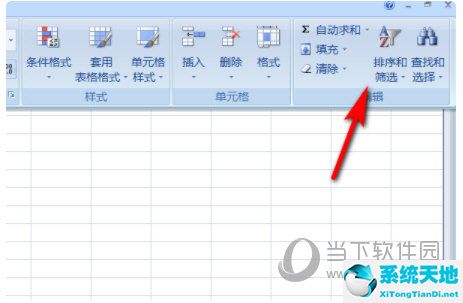excel2019下拉选择项怎么设置(设置筛选下拉框)