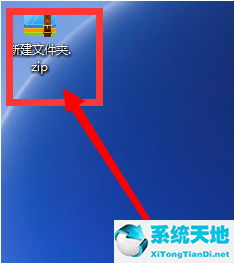 360压缩软件加密文件的详细操作教程图片(360压缩加密文件如何加密)