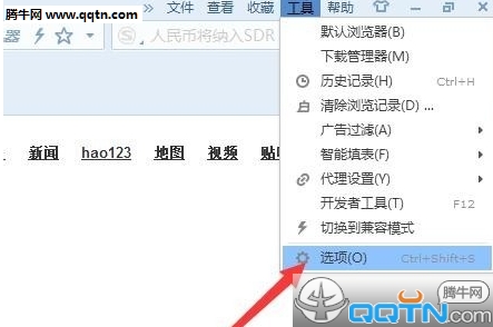 搜狗浏览器清楚密码(搜狗浏览器怎么取消记住的密码)