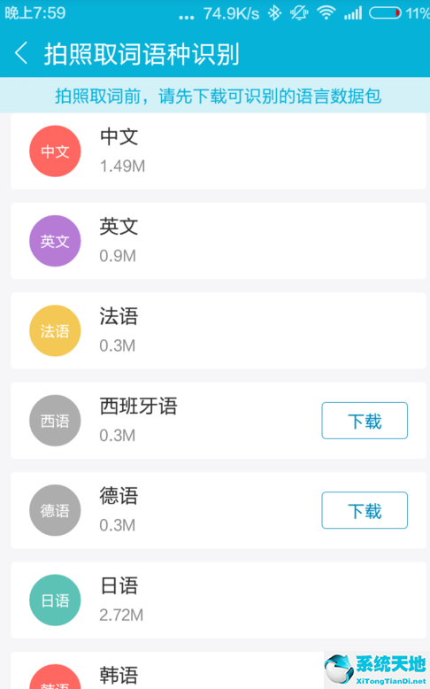 安徽视联网视频监控平台app(一汽奥迪app怎么激活车联网)