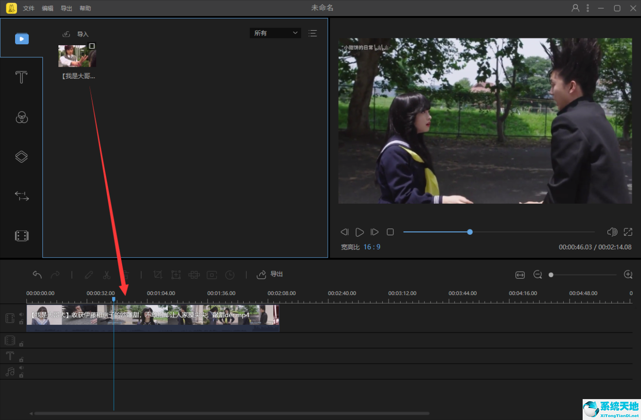 蜜蜂剪辑如何添加轨道(蜜蜂剪辑四个字怎么去掉)