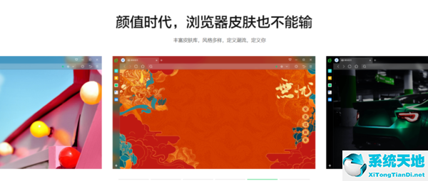 360浏览器崩溃是怎么回事(360浏览器崩溃了的原因以及修复方法详解视频)