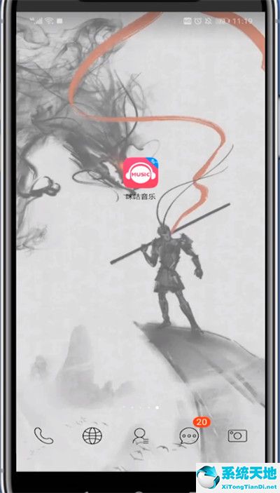 咪咕音乐 歌单(咪咕音乐歌手列表在哪)